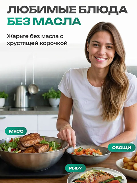 Аэрогриль Zepline